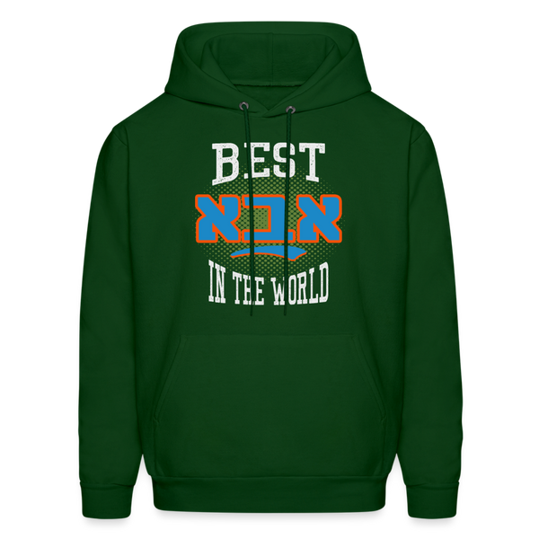 Best Aba In The World Men's Hoodie with Hebrew - forest green