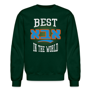 Best Aba in The World Crewneck Sweatshirt - forest green