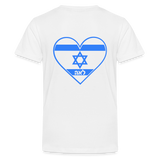 Israeli Flag Personalized Name T-Shirt - white