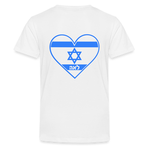 Israeli Flag Personalized Name T-Shirt - white