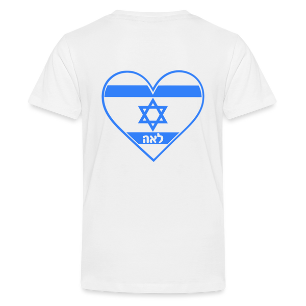 Israeli Flag Personalized Name T-Shirt - white