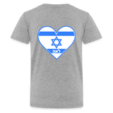 Israeli Flag Personalized Name T-Shirt - heather gray