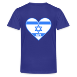 Israeli Flag Personalized Name T-Shirt - royal blue