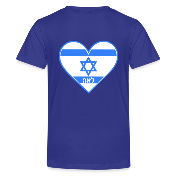 Israeli Flag Personalized Name T-Shirt - royal blue