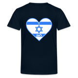 Israeli Flag Personalized Name T-Shirt - deep navy