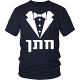 Jewish Groom - Chattan Tuxedo T-Shirt