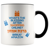 birkat amazon mug - black