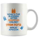 Birkat Amazon White Mug