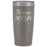 Ima Jewish Mother Personalized Tumbler