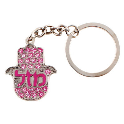 PINK Glitter Hamsa Keychain with Prayer