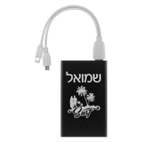 hebrew name battery backup black