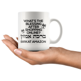 birkat amazon mug