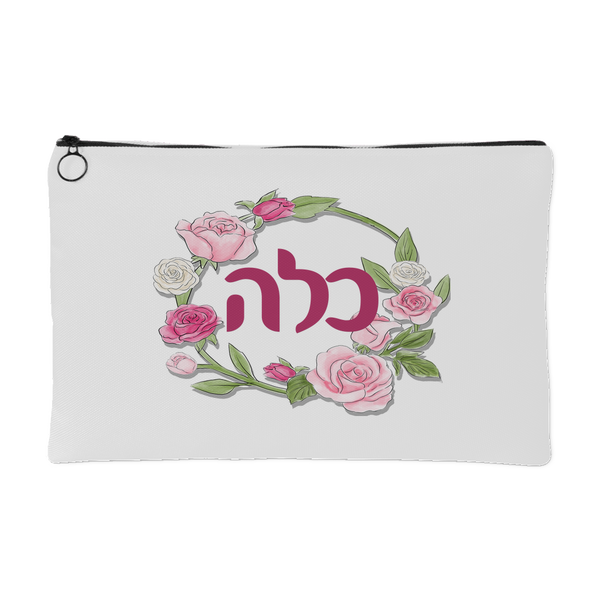 Cosmetic bag for a Jewish Bride