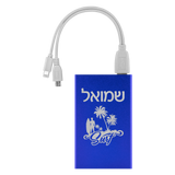 personalized power bank