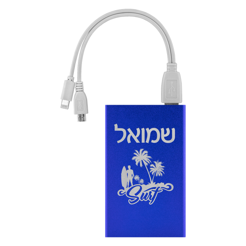 personalized power bank