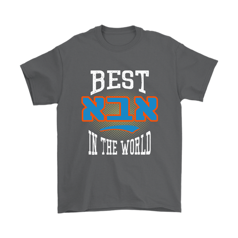 best father in the world aba