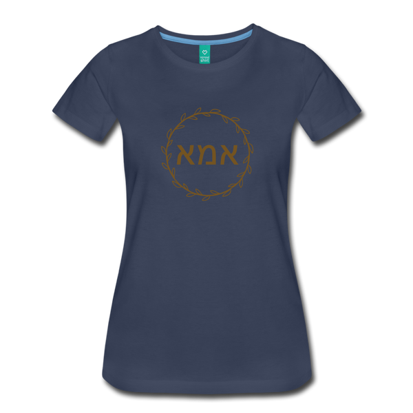 Ima Jewish Mother Gold Print T-shirt - navy