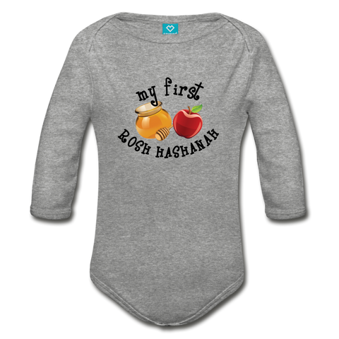 My First Rosh Hashanah Long Sleeve Organic Bodysuit - heather gray