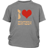grey matzoh passover youth tshirt
