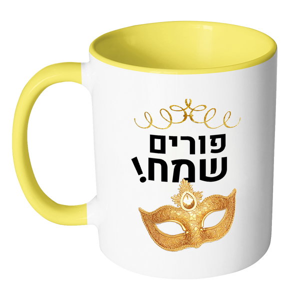 Happy Purim Mug With Hebrew