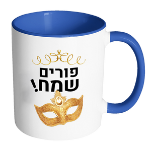 purim hebrew mug
