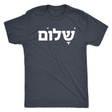 SHALOM Mens Modern Tshirt