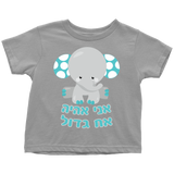 Big Brother Baby Announcement T-Shirt - Hebrew
