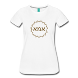 Ima Jewish Mother Gold Print T-shirt - white
