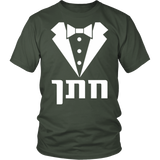 Jewish Groom - Chattan Tuxedo T-Shirt