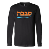 SABABA - Hebrew Type Long Sleeve Shirt