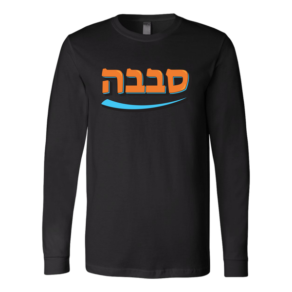 SABABA - Hebrew Type Long Sleeve Shirt