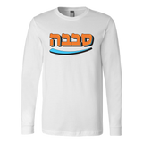 SABABA - Hebrew Type Long Sleeve Shirt