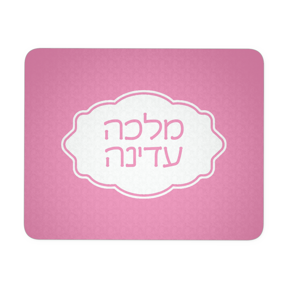 Personalized Pink Mousepad