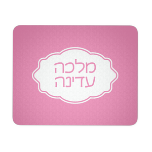 Personalized Pink Mousepad