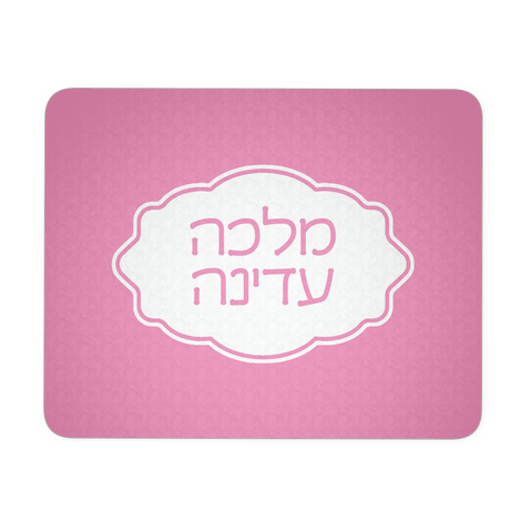 Personalized Pink Mousepad