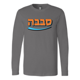 SABABA - Hebrew Type Long Sleeve Shirt