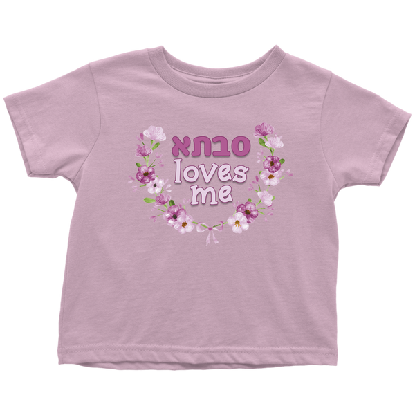 Savta Loves Me - Floral Toddler T-Shirt