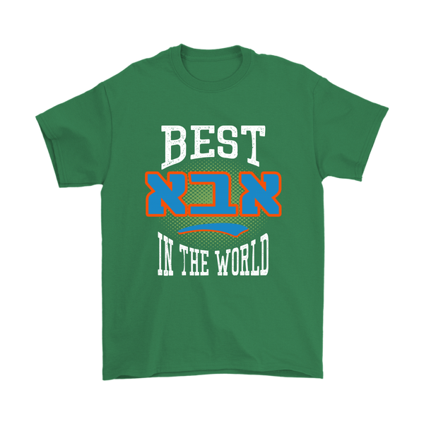 Best Aba in the World: Fathers Day Gift T-Shirt