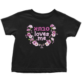 savta loves me toddler tshirt