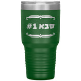 Grandfather Number 1 Gift Tumbler with Hebrew