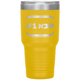Grandfather Number 1 Gift Tumbler with Hebrew