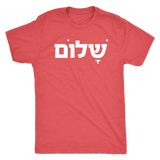 SHALOM Mens Modern Tshirt