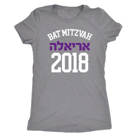 personalized bat mitzvah shirt
