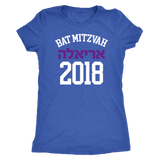 Personalized Bat Mitzvah Shirt with Hebrew Name