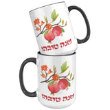 Shana Tova Pomegranate Mug With Hebrew
