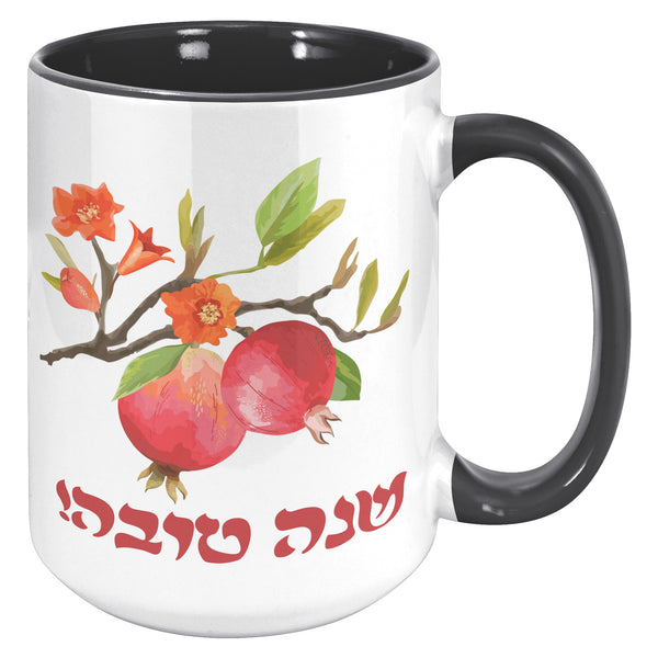 Shana Tova Pomegranate Mug With Hebrew