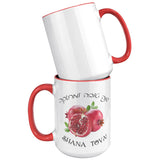 Shana Tova Rosh Hashana Gift Mug