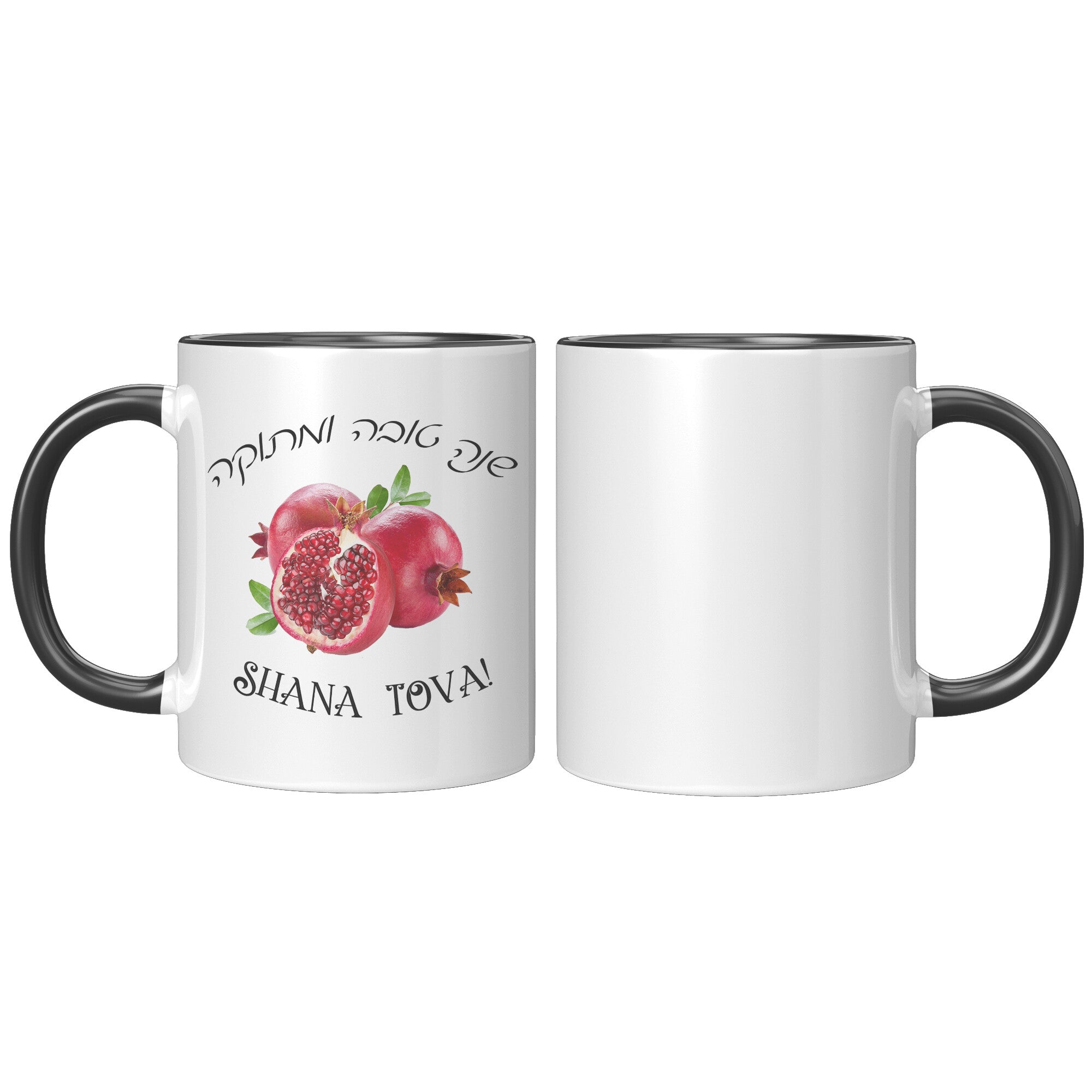 Shana Tova Rosh Hashana Gift Mug