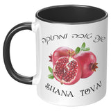 Shana Tova Rosh Hashana Gift Mug