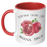 Shana Tova Rosh Hashana Gift Mug